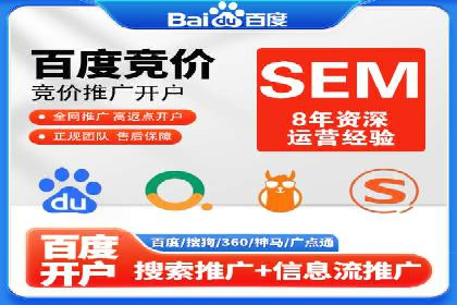 百度移动端广告运营推广案例分析