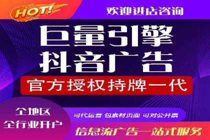 信息流广告代运营公司案例精选
