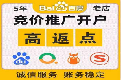 百度竞价托管案例：效果显著，转化率翻倍